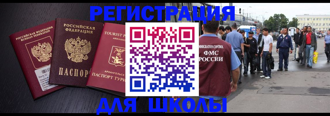 пропишу в квартире в Бородино